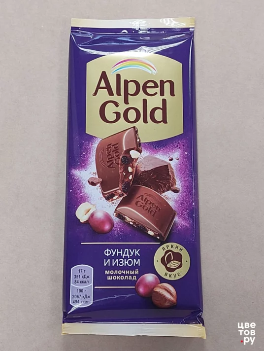 Шоколадка Алпен Голд
